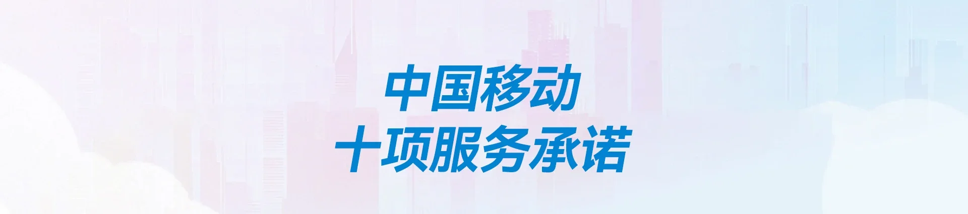 芦溪县移动宽带