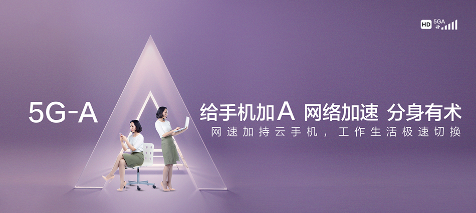 中国移动芦溪县移动宽带